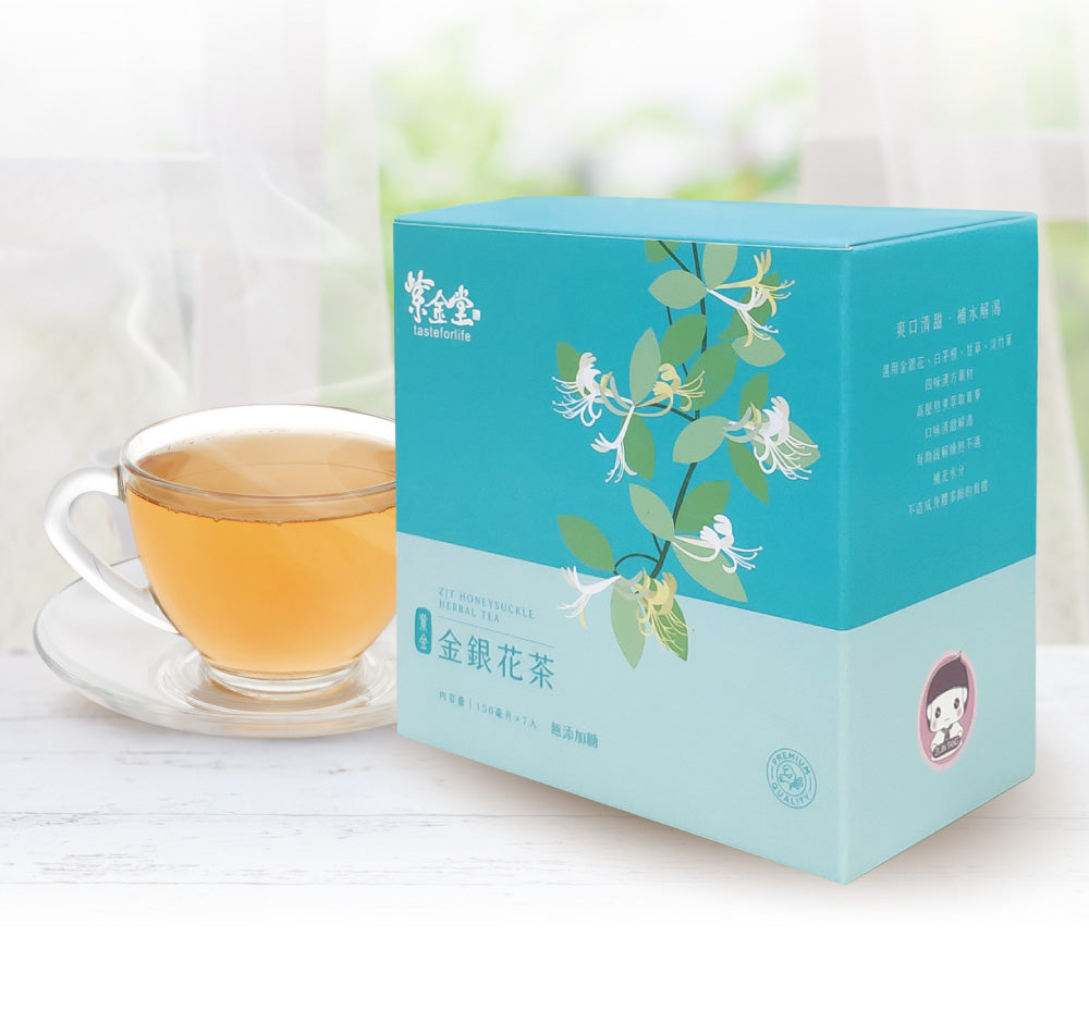 紫金金銀花茶 Honeysuckle Herbal Tea