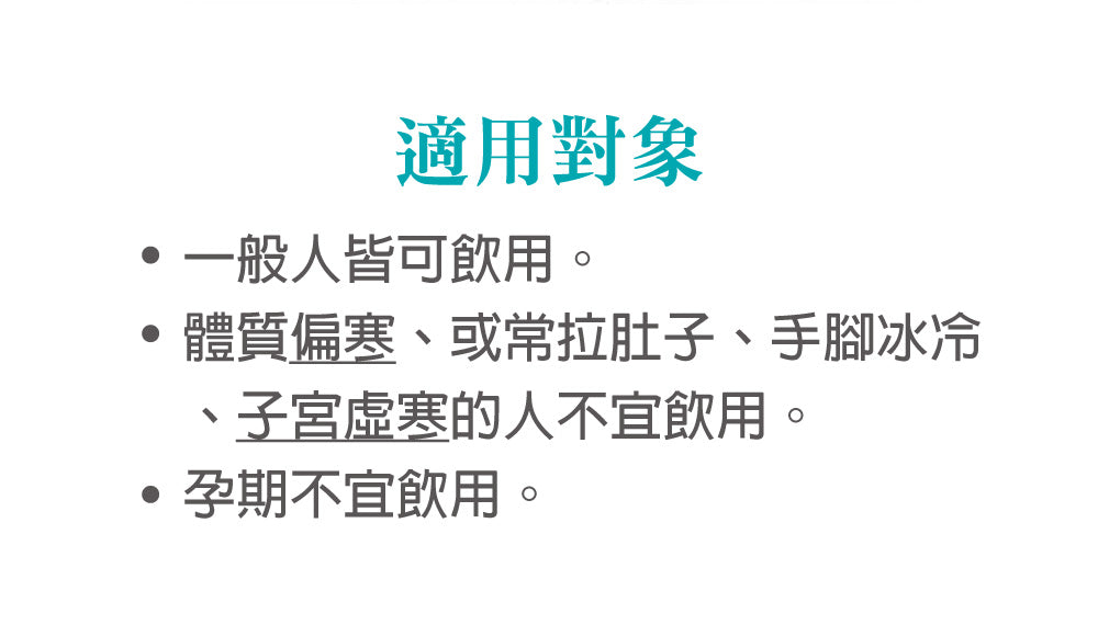 紫金金銀花茶 Honeysuckle Herbal Tea