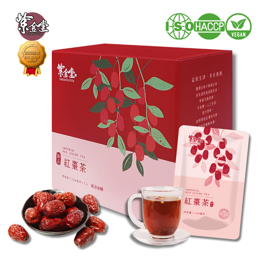 紫金極品紅棗茶 Imperial Jujube Tea