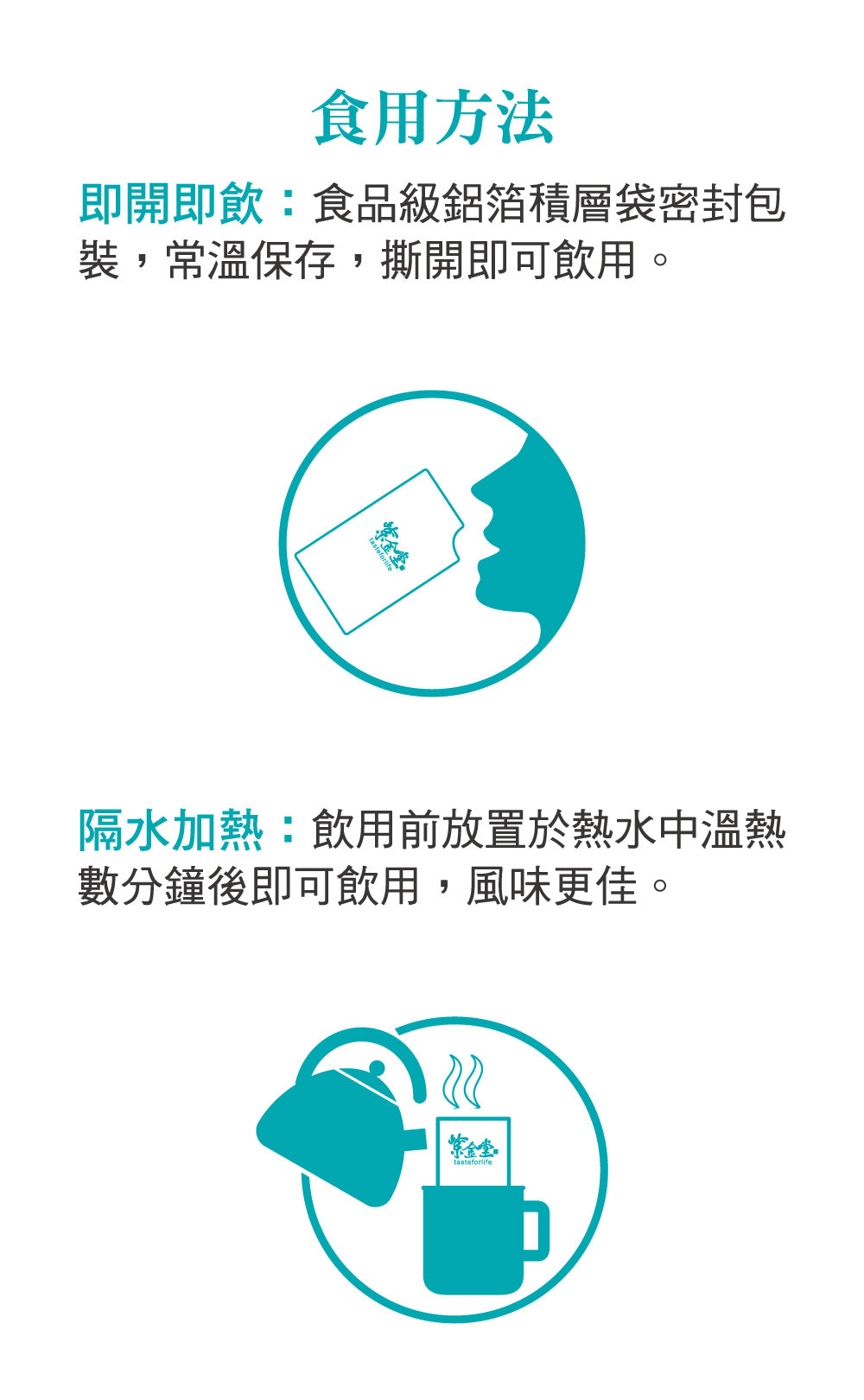 紫金金銀花茶 Honeysuckle Herbal Tea