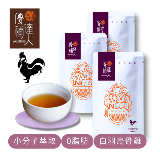 【優補達人】元氣烏骨滴雞精  Silkie Chicken Essence Plus+
