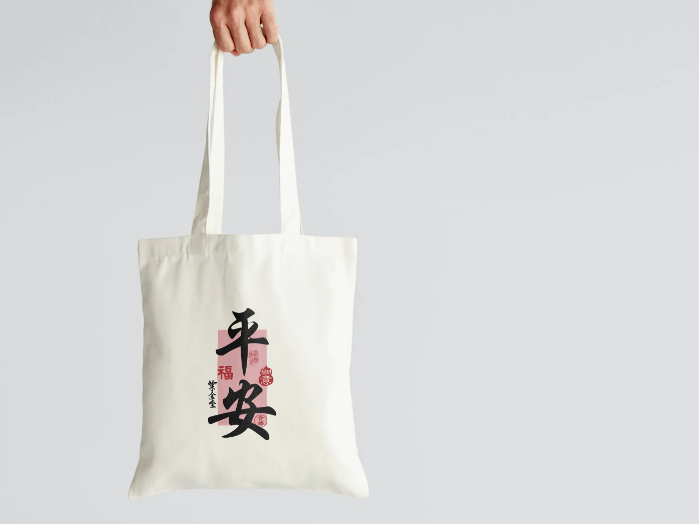 平安 白色12超厚托特 38*34