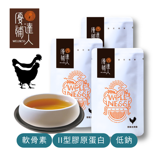 【優補達人】膠原烏骨滴雞精  Silkie Chicken Essence HA