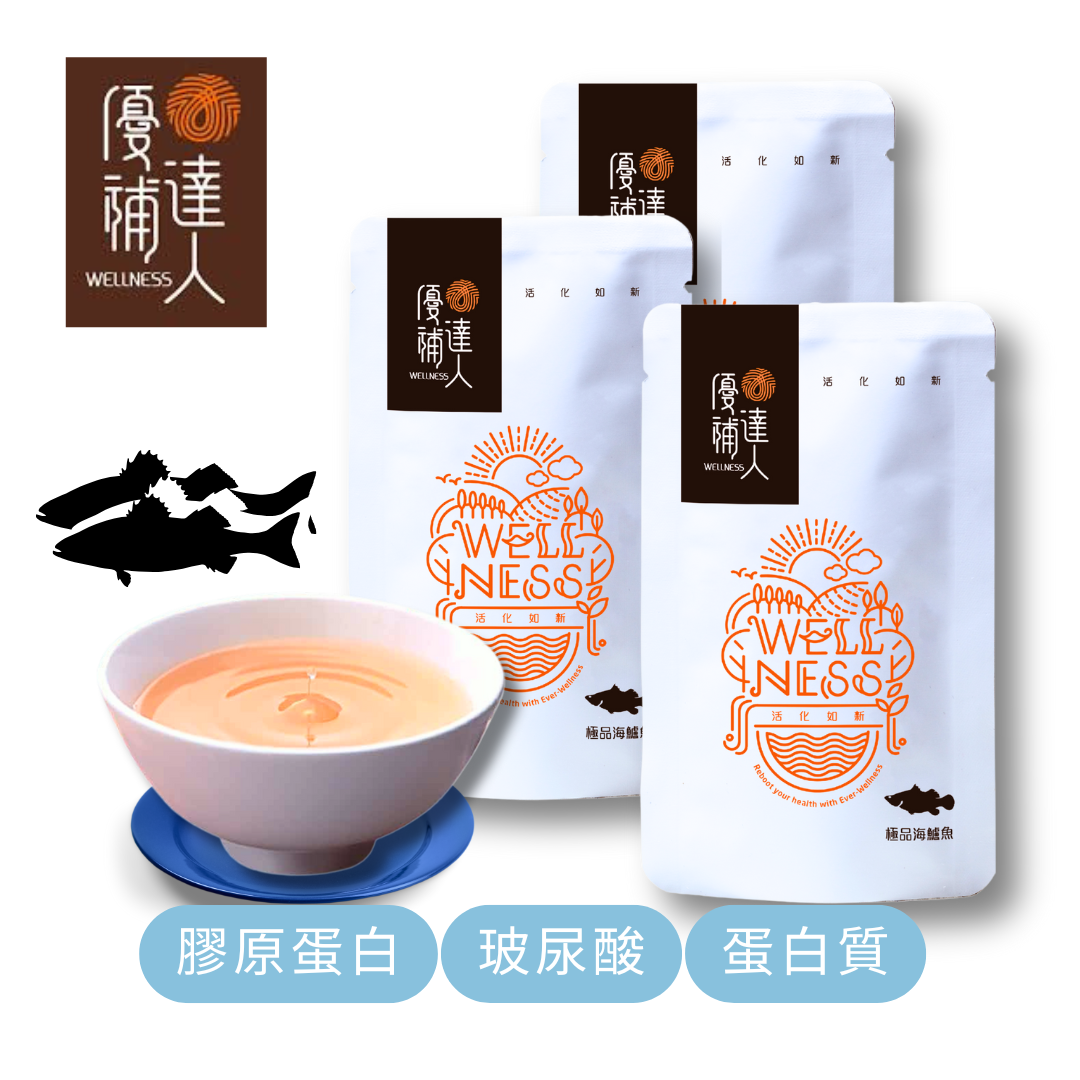 【優補達人】極品海鱸魚精華飲 Sea Bass Essence