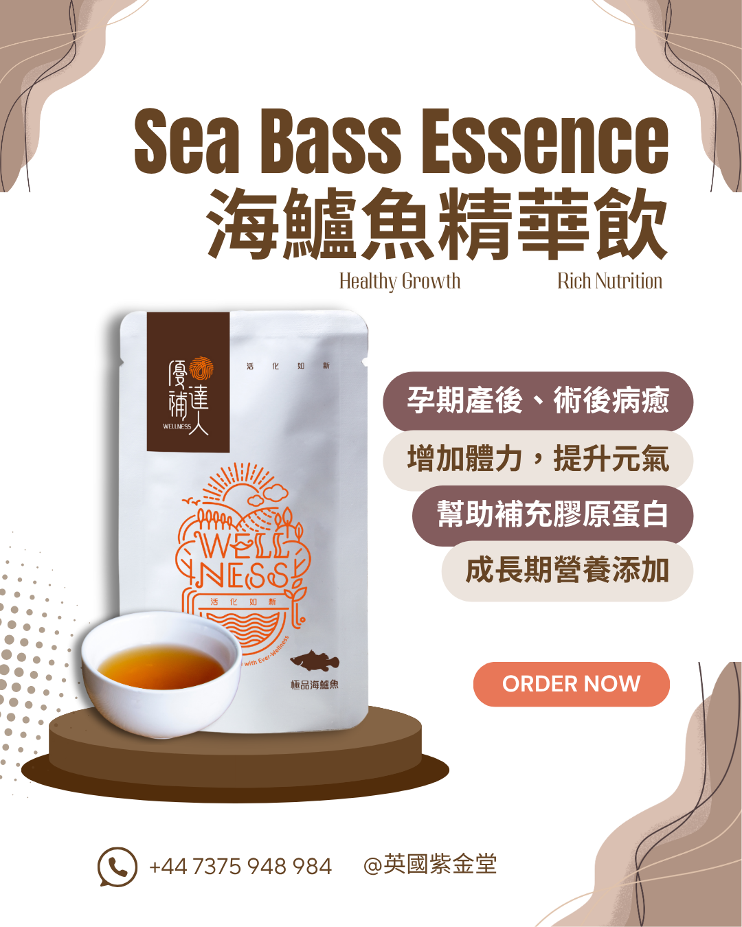 【粉漾套組】15天份|小產調理餐 - Pink Plan (Ready to Ship 現貨)