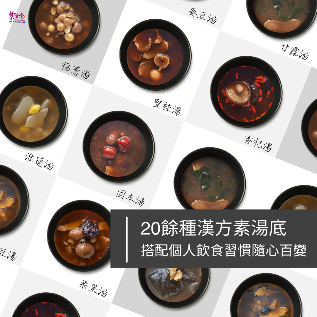 「尊享60餐」三階段漢方月子調理餐 - Silver Plan (Ready to Ship 現貨)