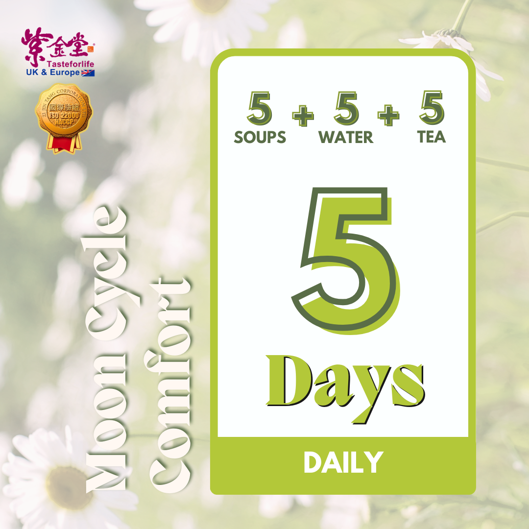 【好朋友套組】漢方生理餐 - Moon Plan