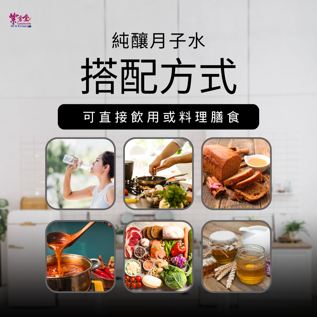 「尊享90餐」三階段漢方月子調理餐 - Gold Plan (Ready to Ship 現貨)