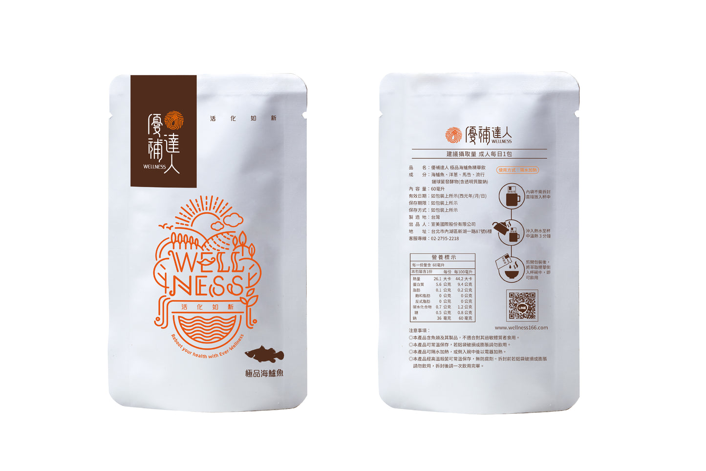 【優補達人】極品海鱸魚精華飲 Sea Bass Essence