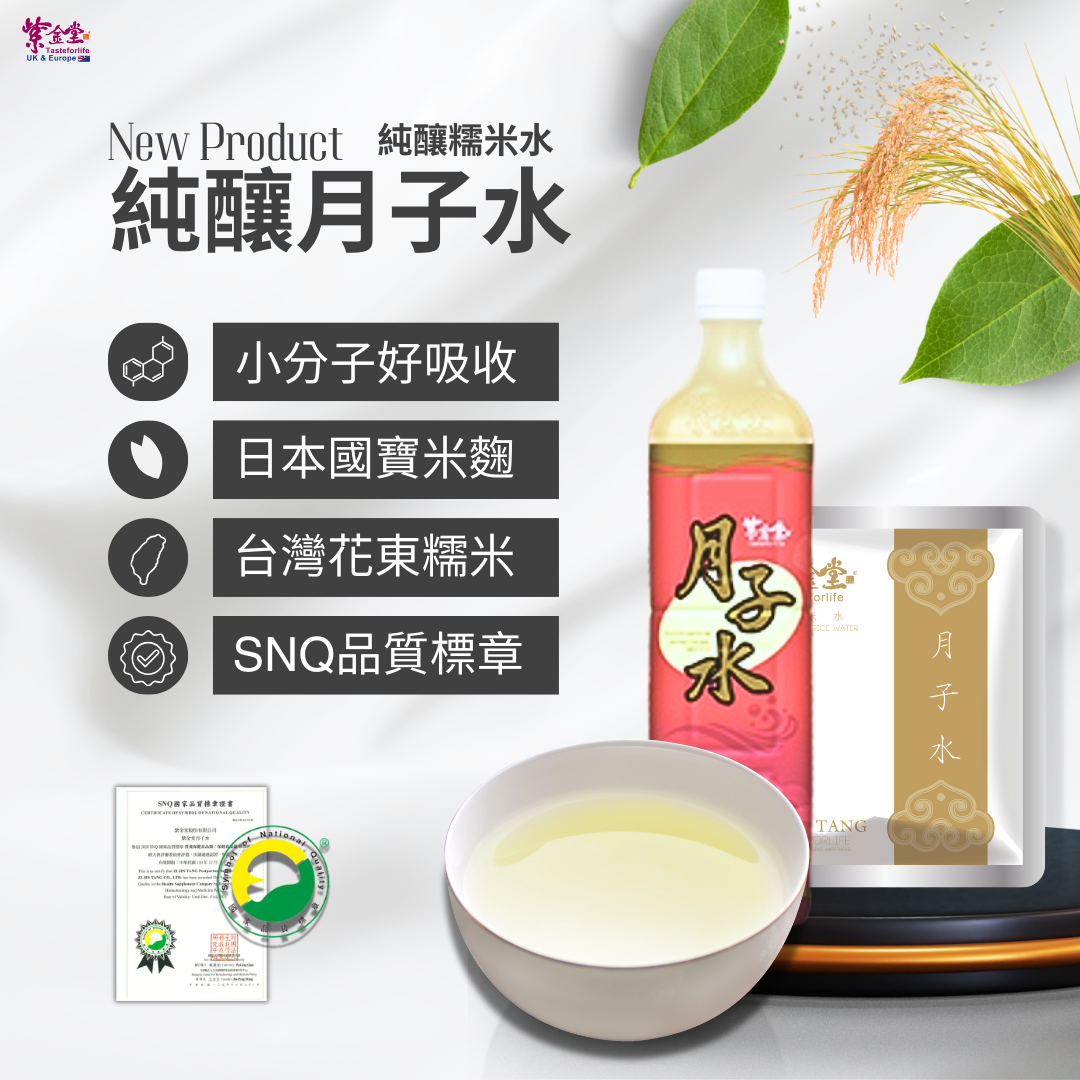 「尊享90餐」三階段漢方月子調理餐 - Gold Plan (Ready to Ship 現貨)