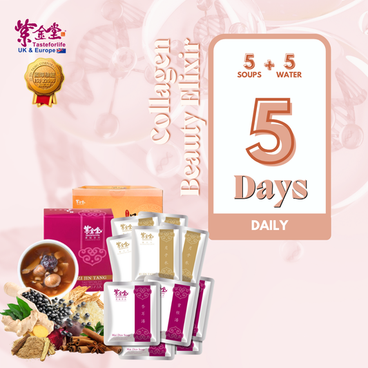 【活力美妍套組】漢方調理餐 - Collagen Beauty Plan