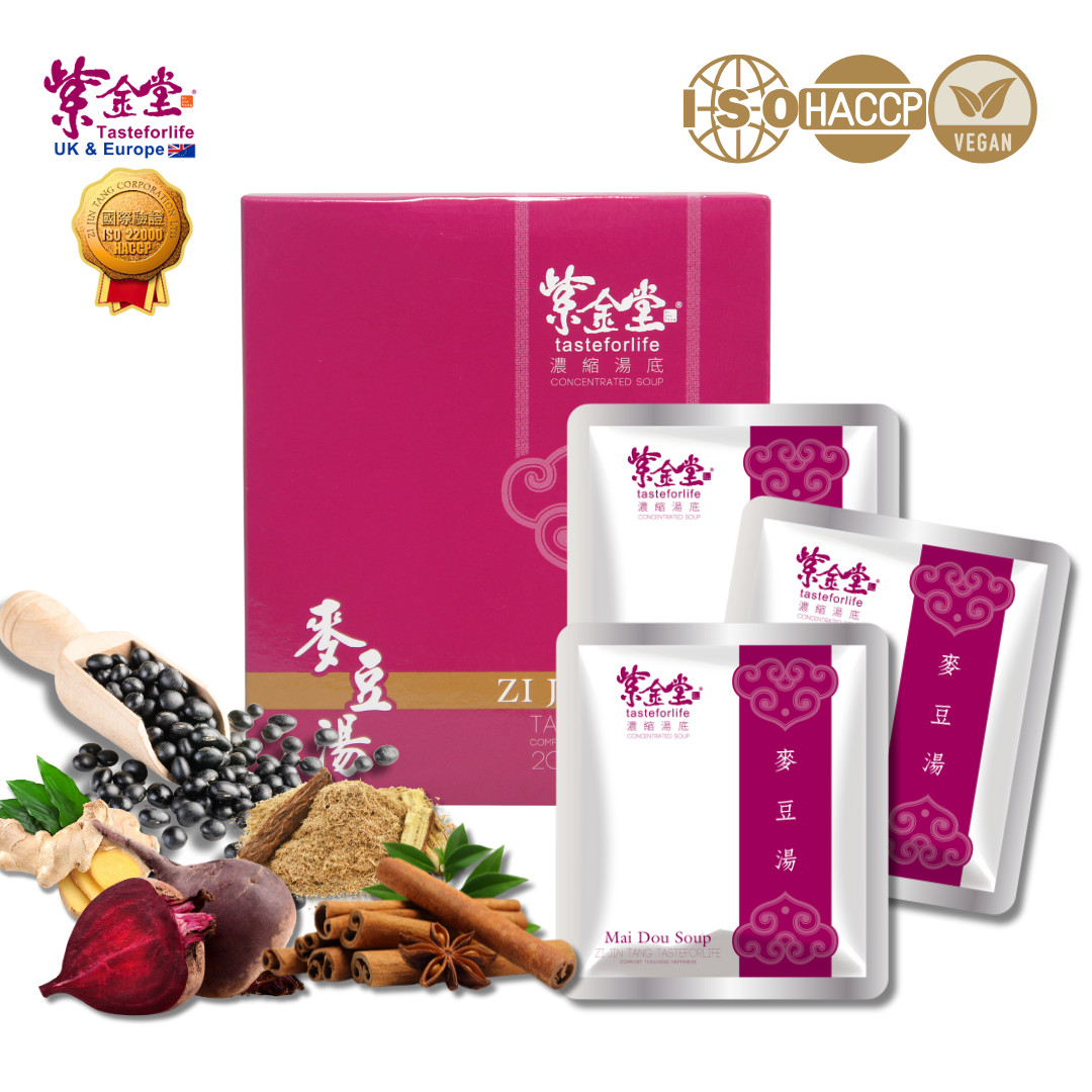 【粉漾套組】15天份|小產調理餐 - Pink Plan (Ready to Ship 現貨)