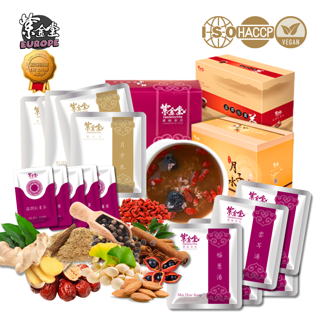 【好朋友套組】漢方生理餐 - Moon Plan