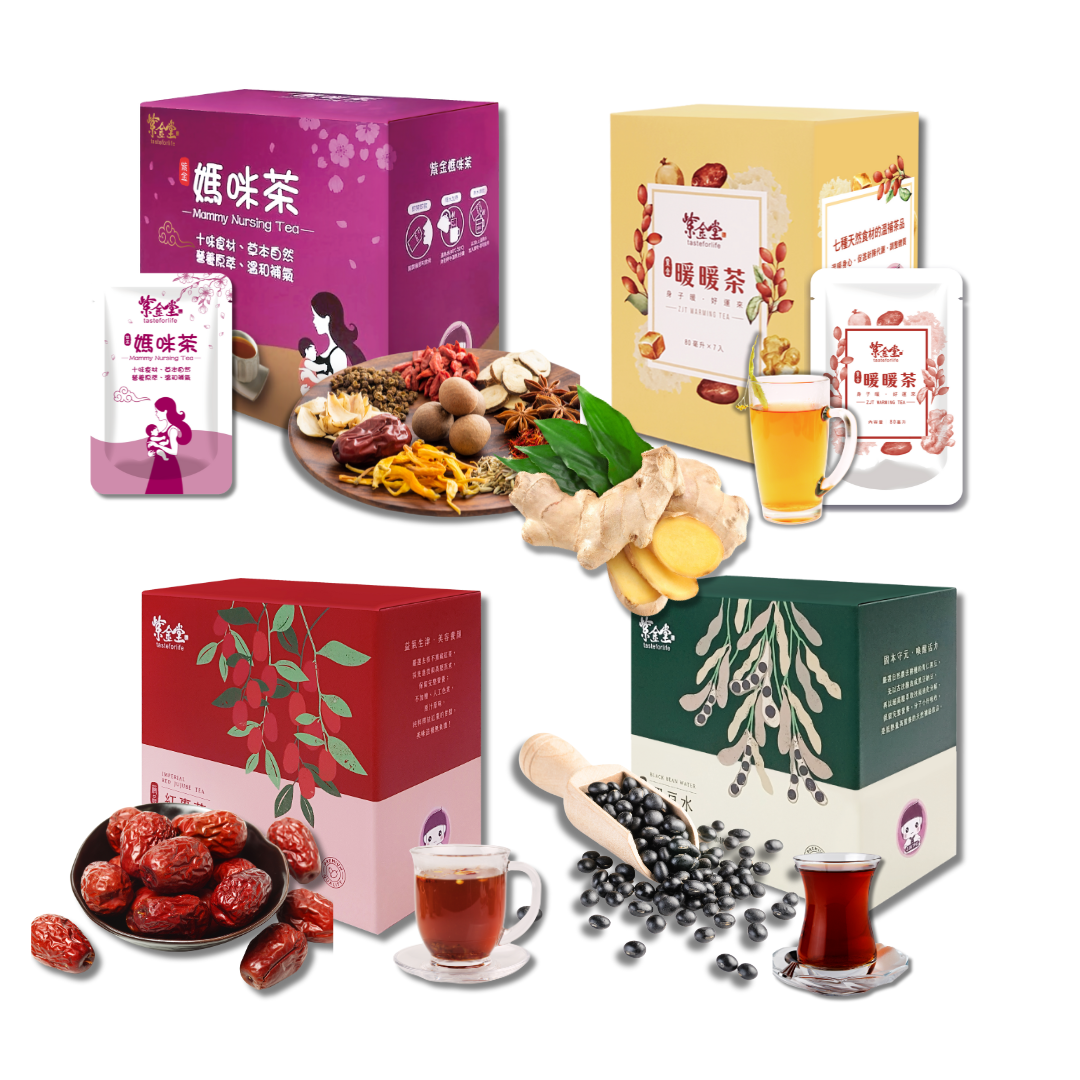 【體驗盒】漢方調理餐 Trial Pack