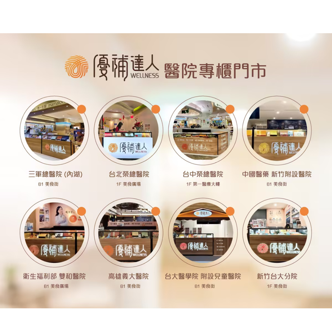 【優補精華】15天份|小產調理餐 - Pink Essence Plan