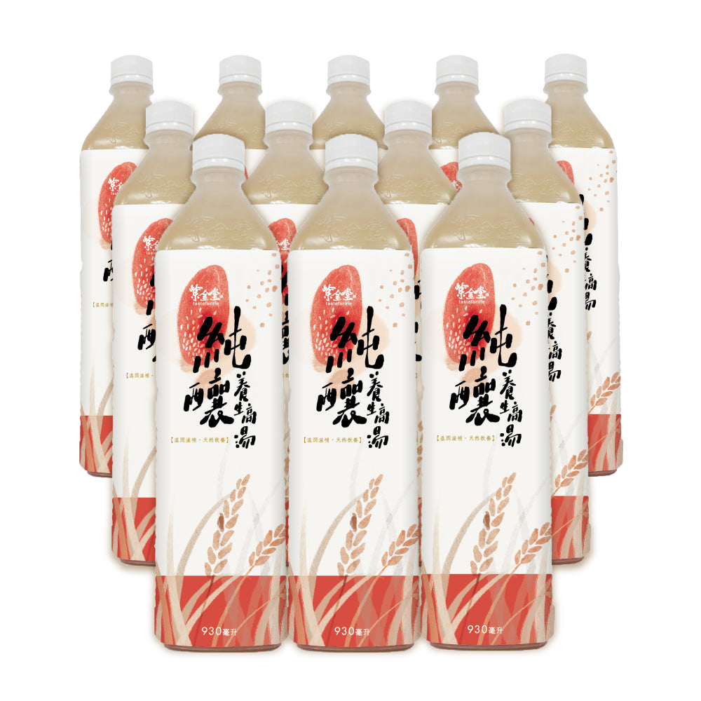 純釀月子水 Glutinous Rice Water (Ready to Ship 現貨)