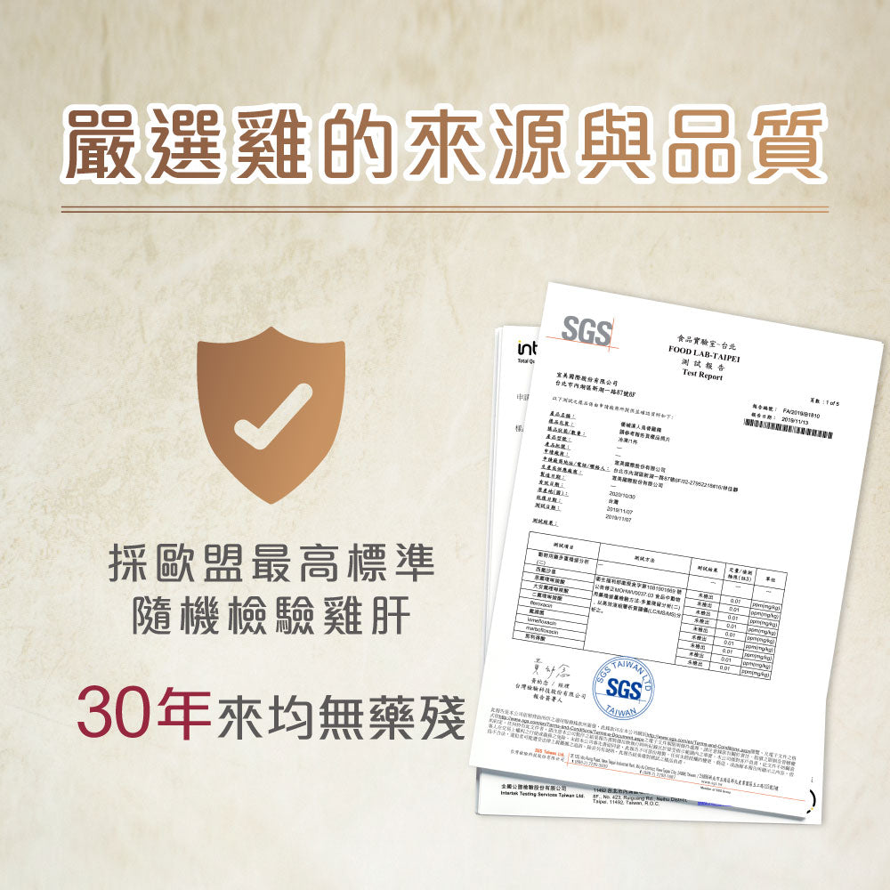 【粉漾套組】15天份|小產調理餐 - Pink Plan(UK/EU現貨)