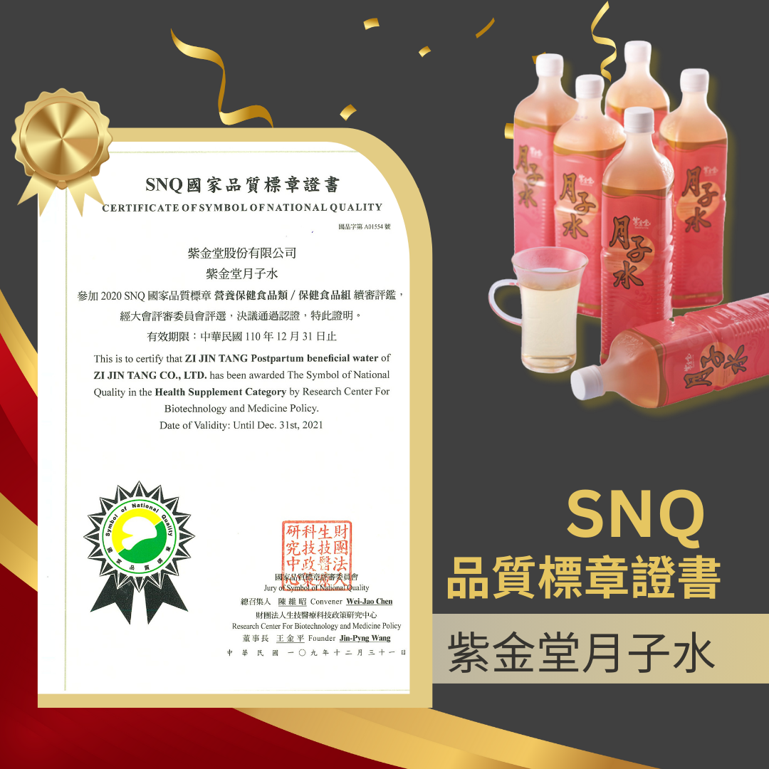 「尊享90餐」三階段漢方月子調理餐 - Gold Plan (Ready to Ship 現貨)