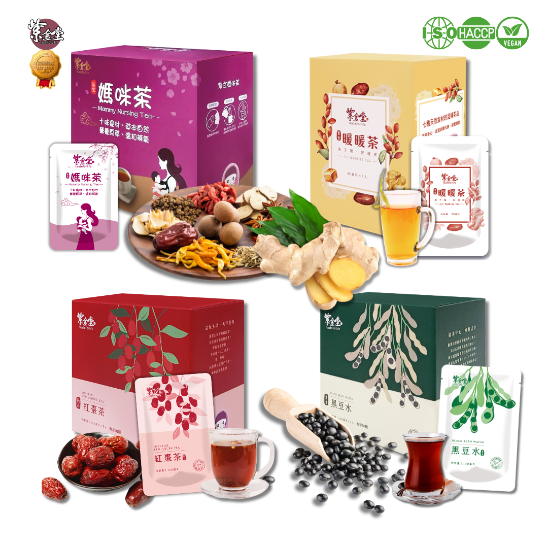 「第四階段-鞏固」月子調理餐 - Phase 4 Booster