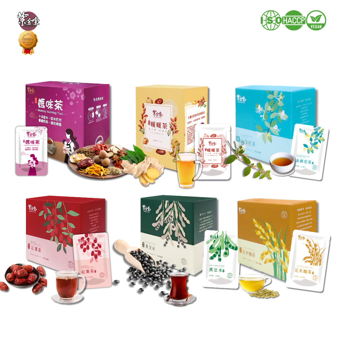 紫金元米麴茶 Kouji Mizu Tea (UK/EU現貨)