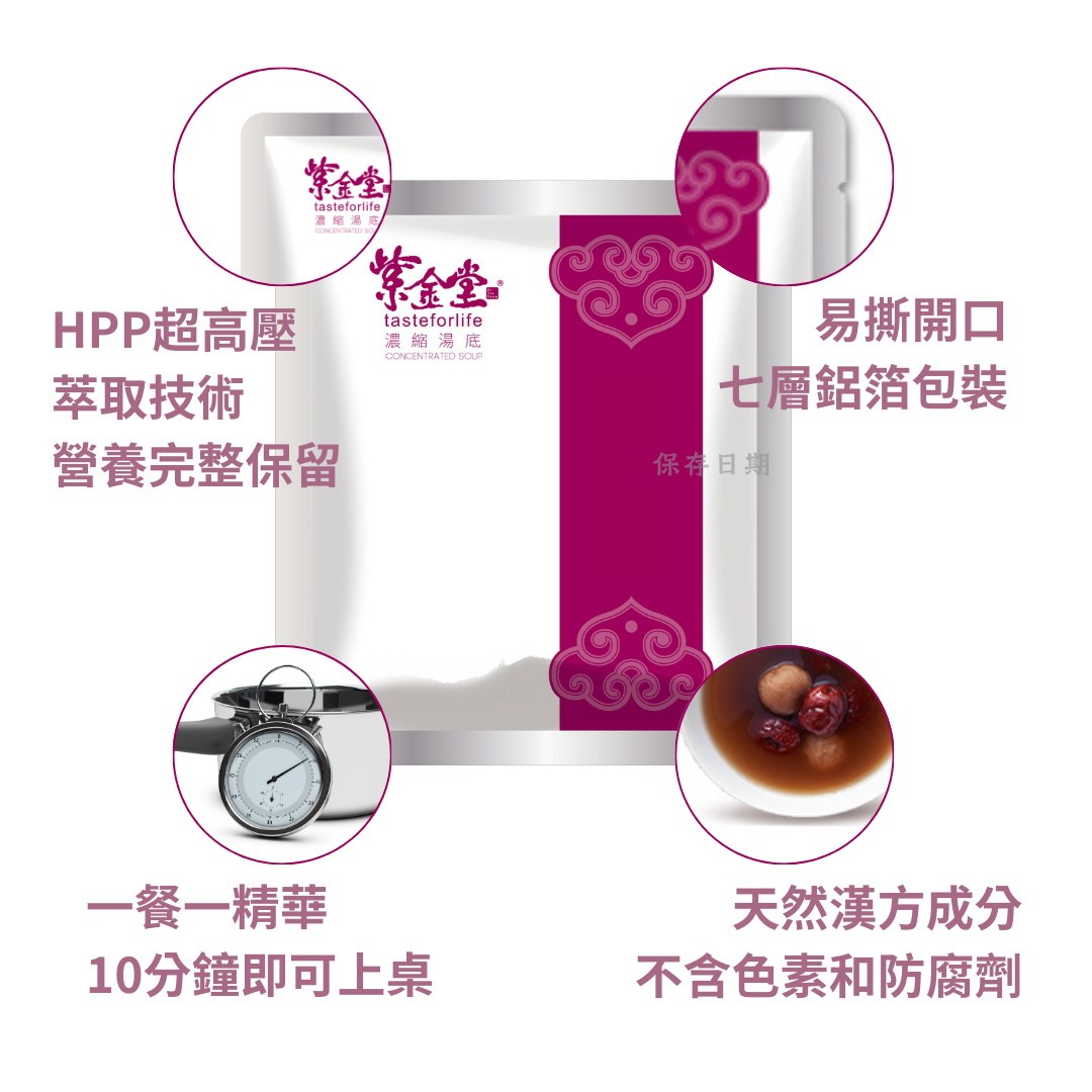 「優補精華」三階段漢方月子調理餐 - Platinum Plan(Pre-Order)