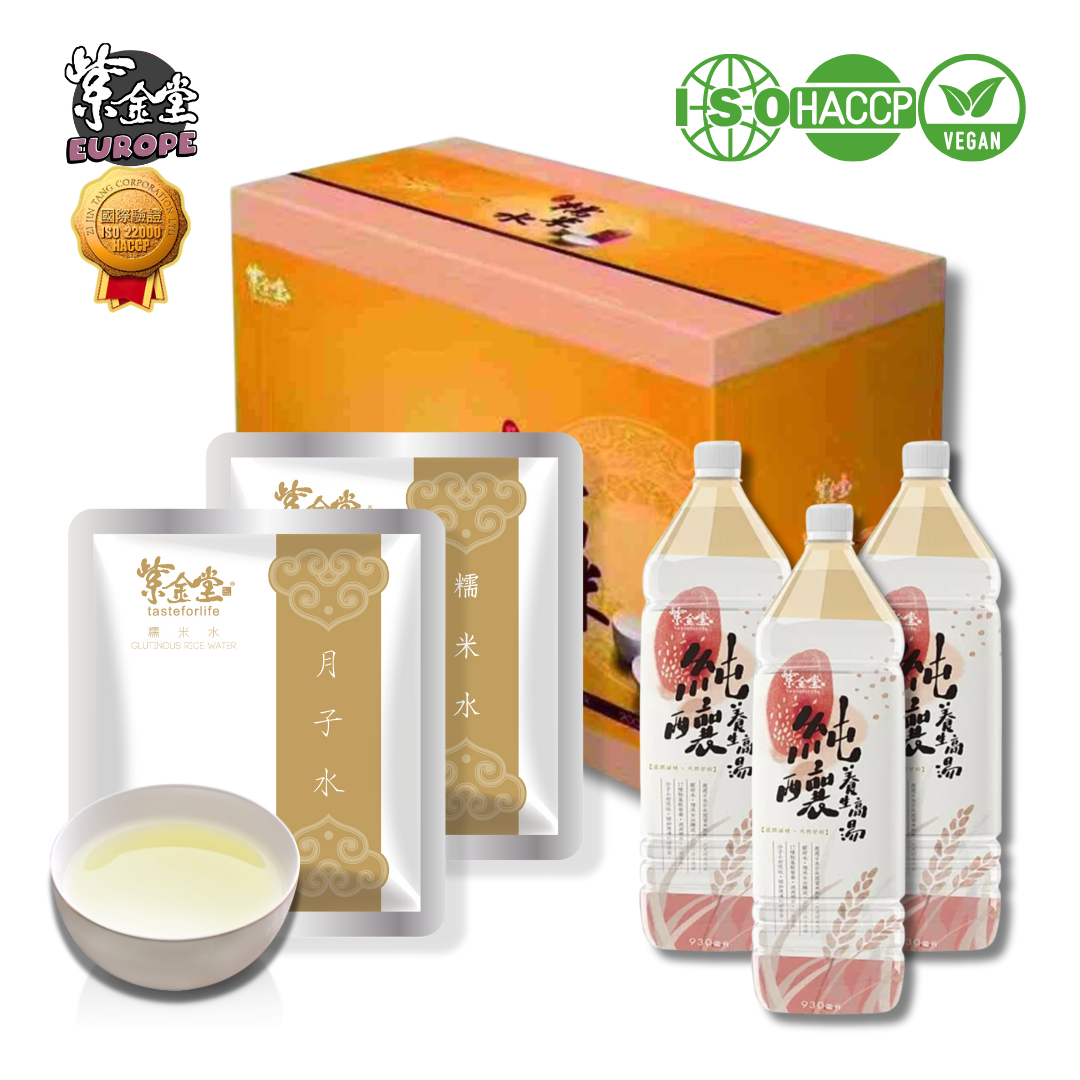 純釀月子水 Glutinous Rice Water (Ready to Ship 現貨)