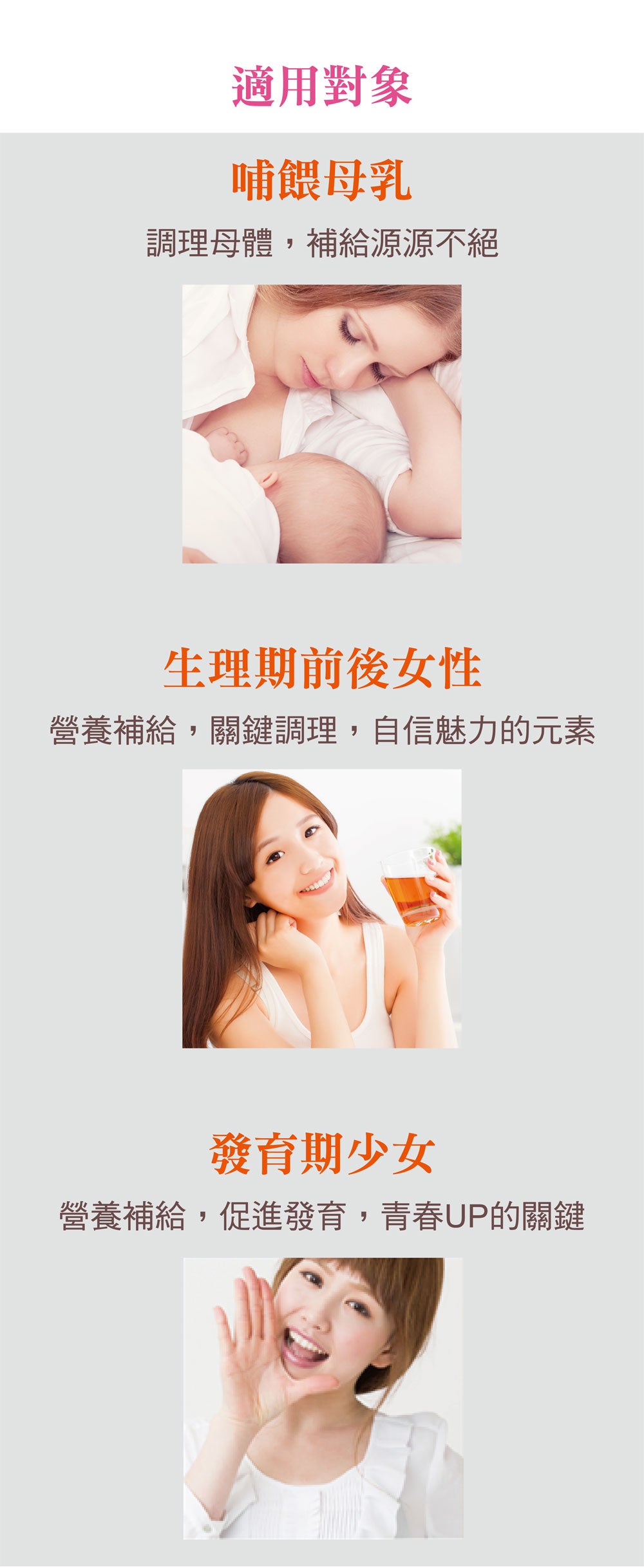 「第四階段-鞏固」月子調理餐 - Phase 4 Booster