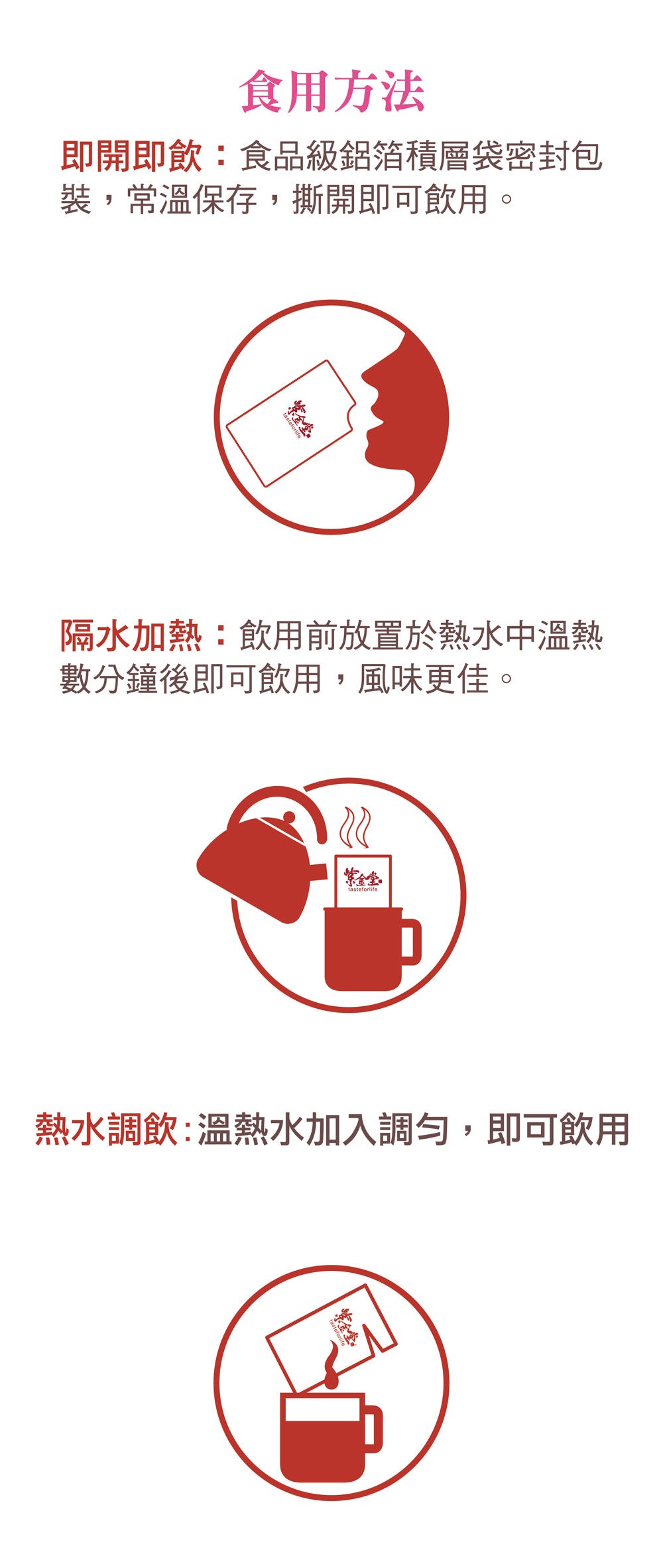 「第四階段-鞏固」月子調理餐 - Phase 4 Booster