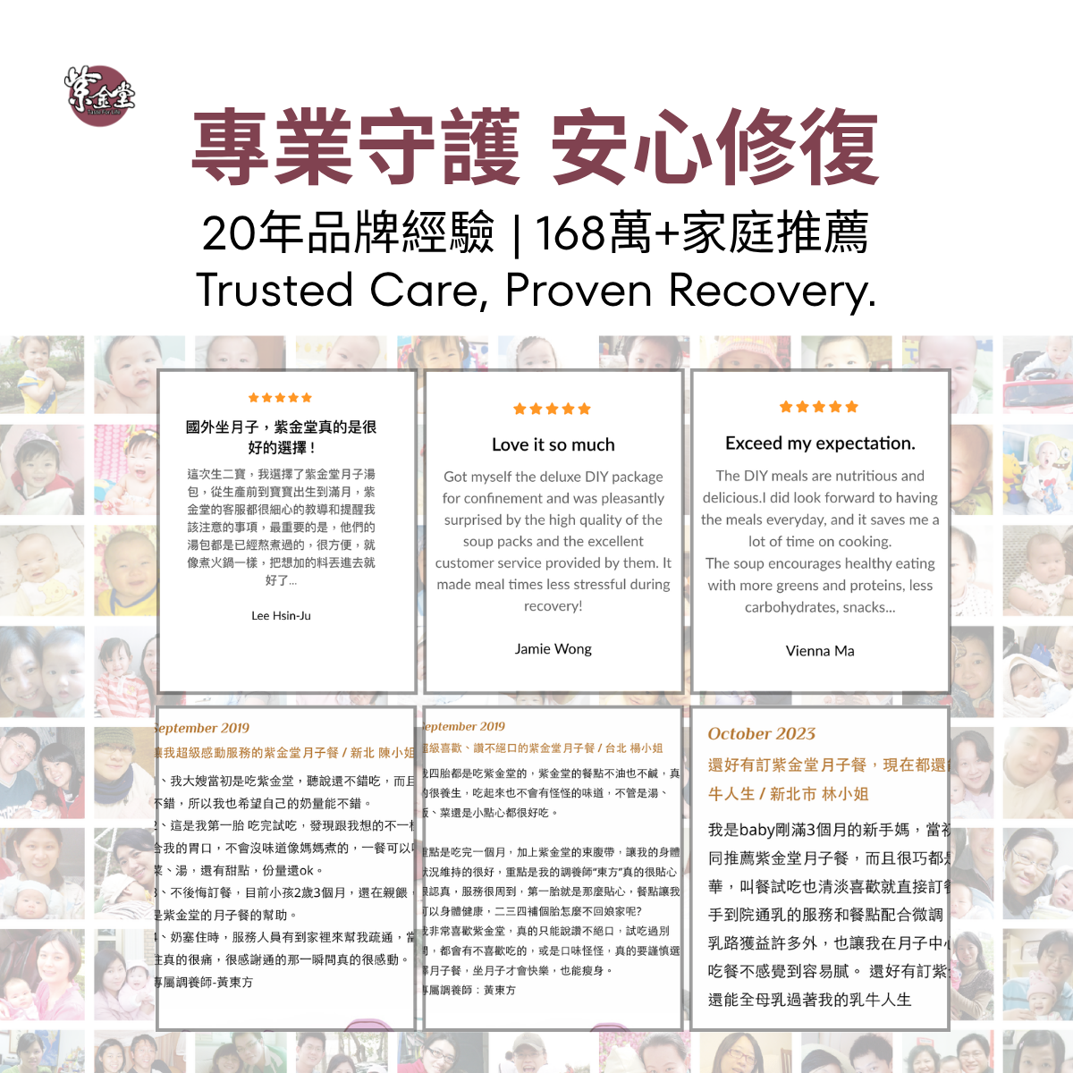 「第一階段-代謝」月子調理餐10日 - Phase 1 Metabolism(預購)