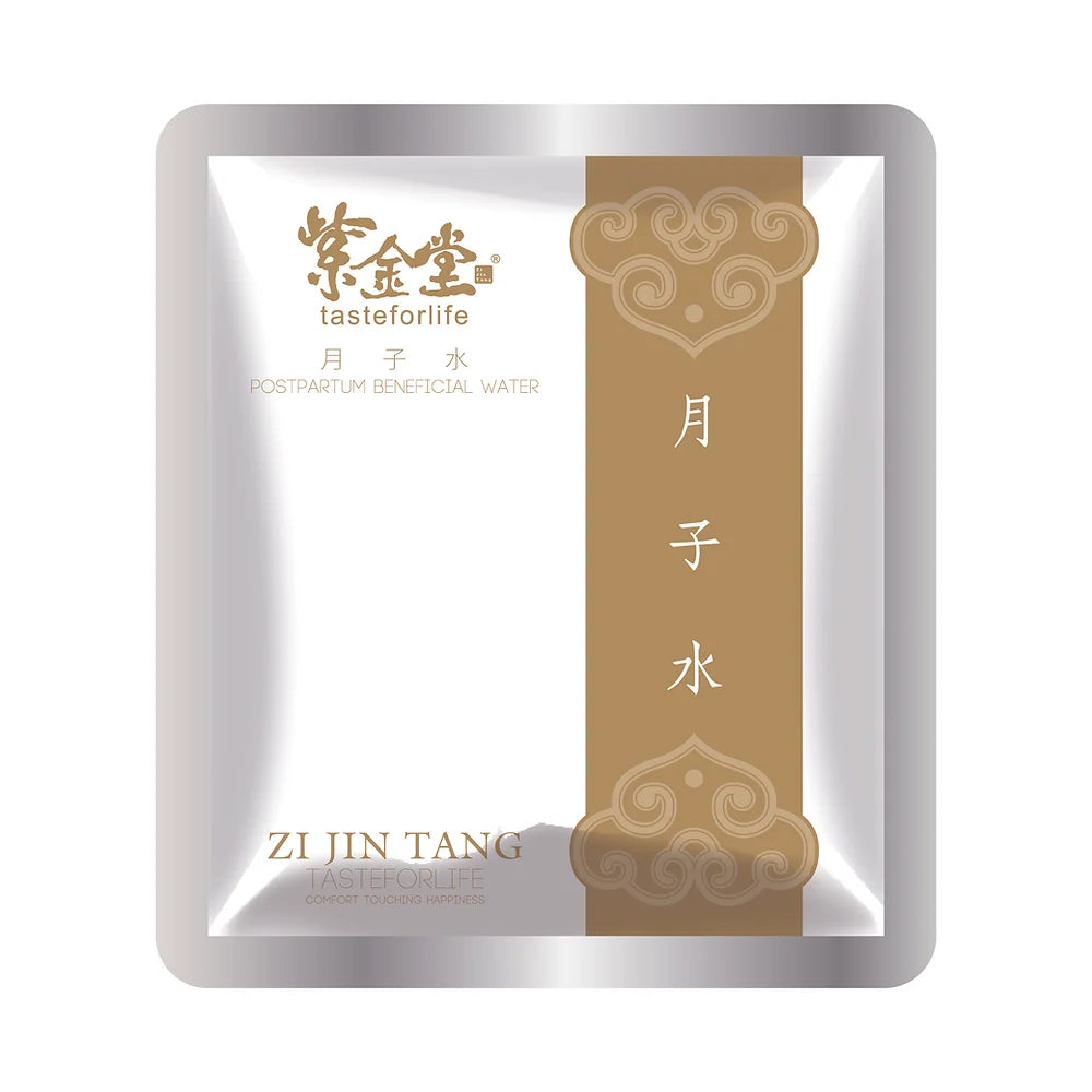 純釀月子水 Glutinous Rice Water (Ready to Ship 現貨)