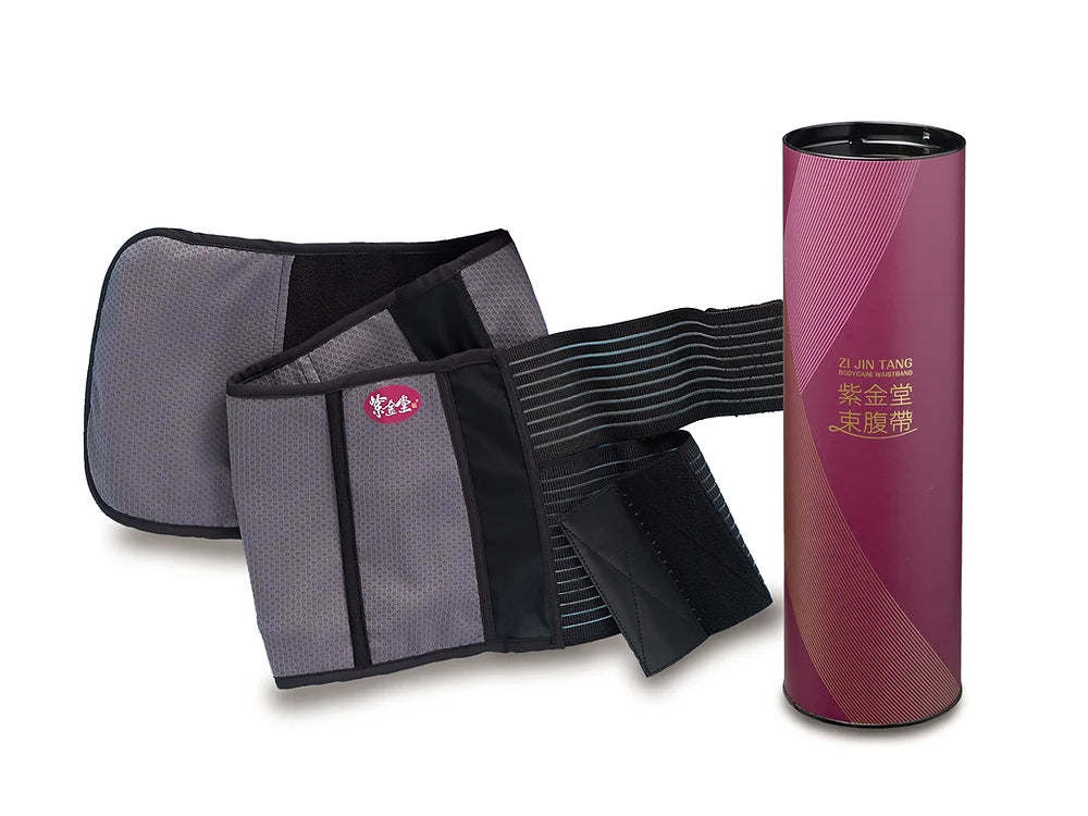 醫字號 紫金收腹帶 Waist Band