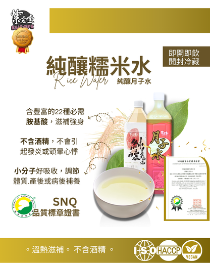 【2025】年末大促