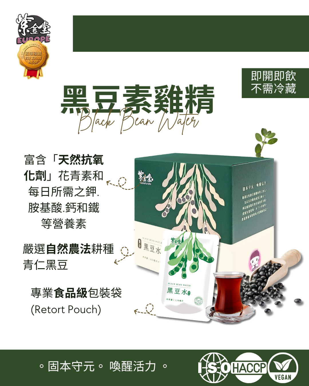 【2025】年末大促