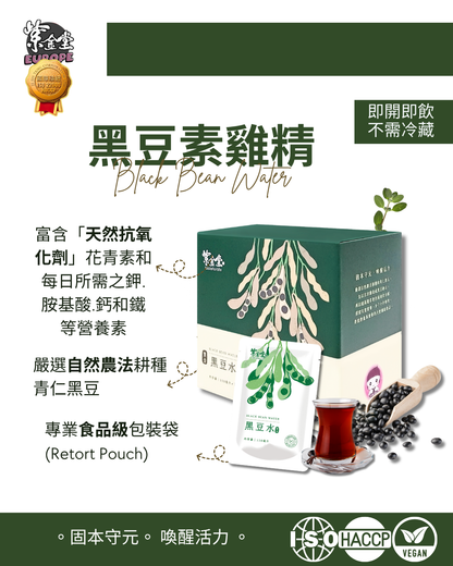 【2025】年末大促