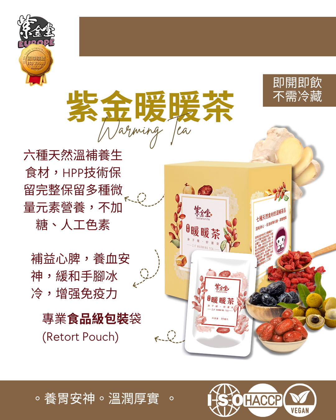 【2025】年末大促