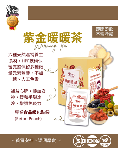 【2025】年末大促