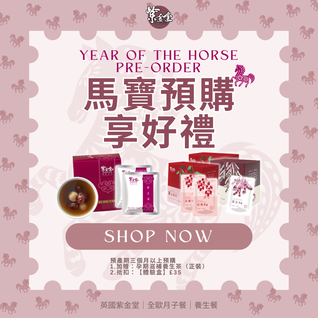 【折扣好康】快速下單區