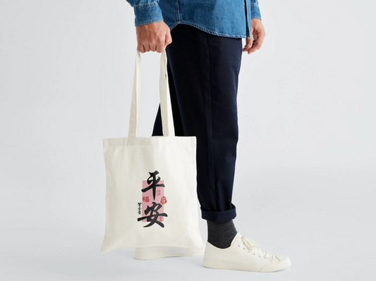 平安 白色12超厚托特 38*34