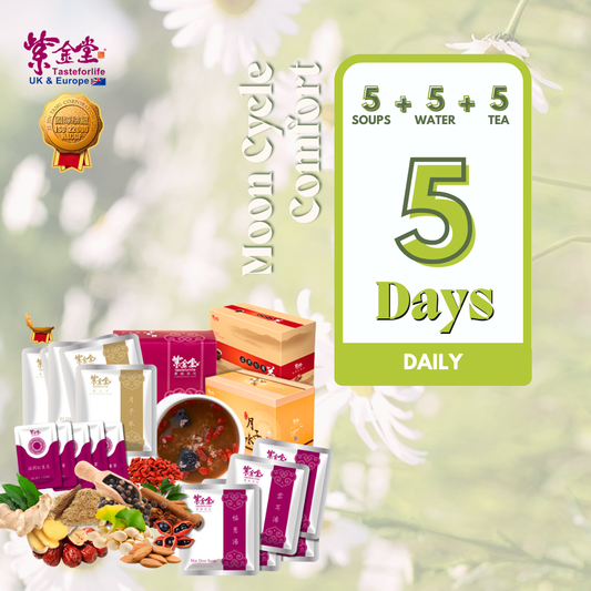 【好朋友套組】漢方生理餐 - Moon Plan