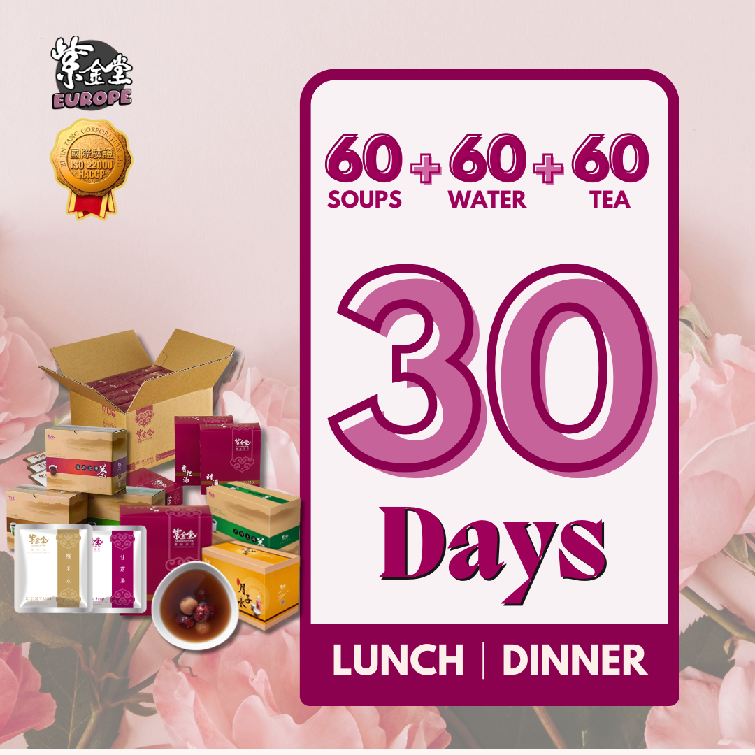 【玫瑰套組】30天份｜小產調理餐 - Rose Plan (Ready to Ship 現貨）