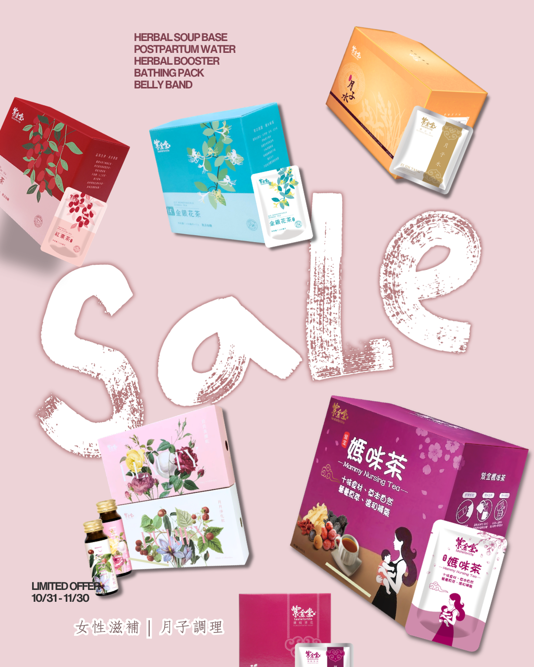 【20% OFF⚡️Final Sale】快速下單區