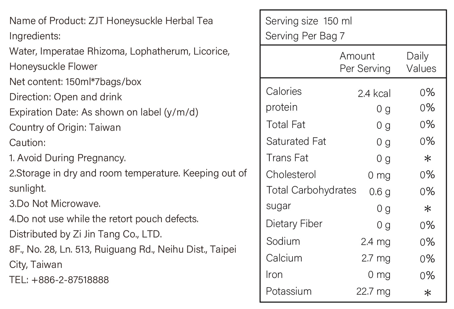 紫金金銀花茶 Honeysuckle Herbal Tea