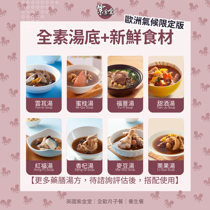 【折扣好康】快速下單區