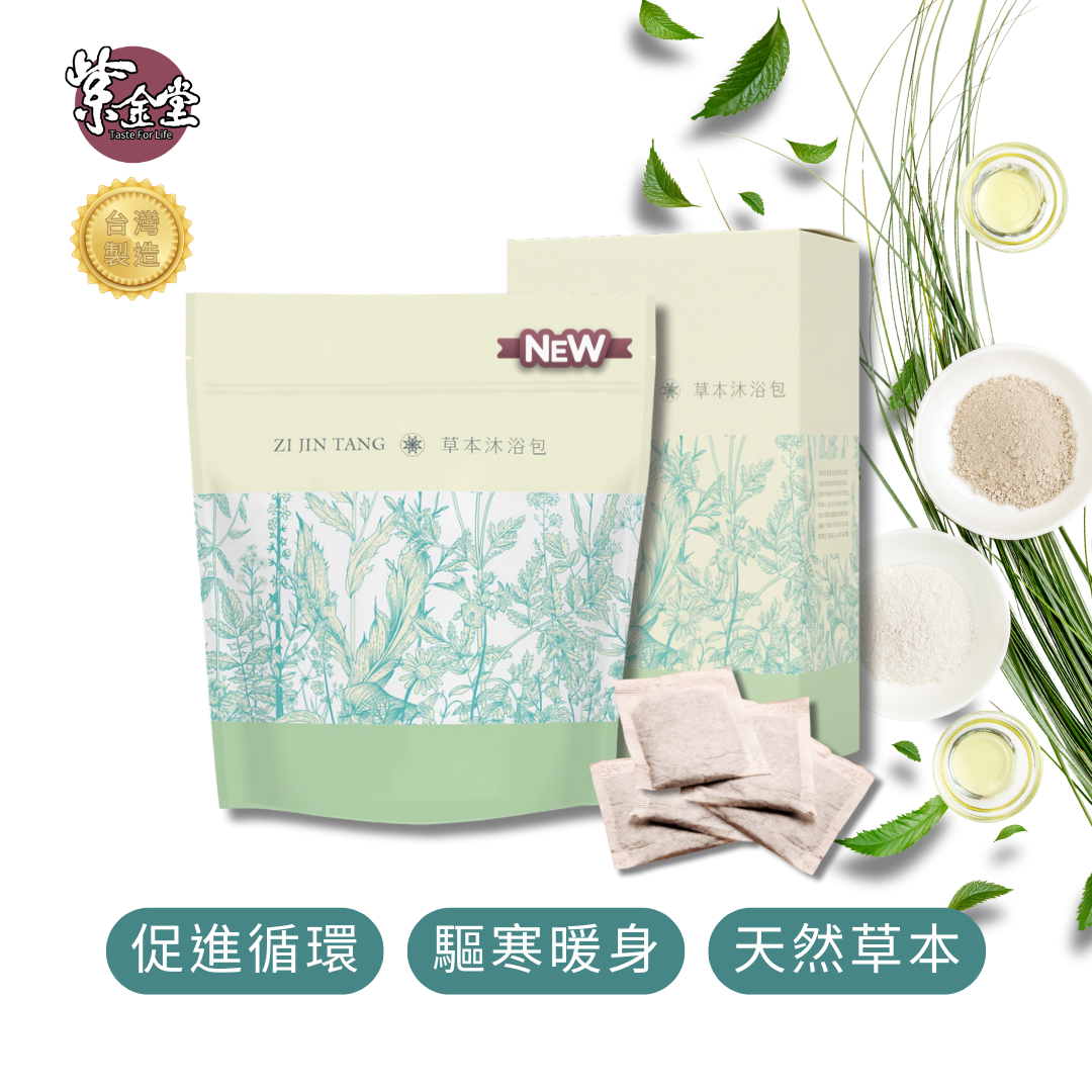 「煥盈120」42天-四階段漢方月子調理餐 - Lumi Plan (UK/EU現貨）