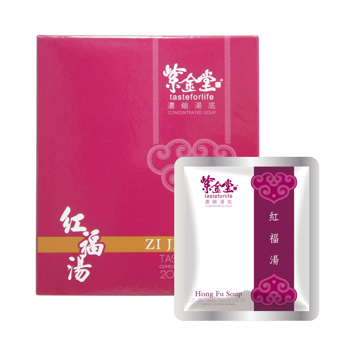 漢方調理餐湯底 - 單盒 Herbal Soup Base - Single Pack