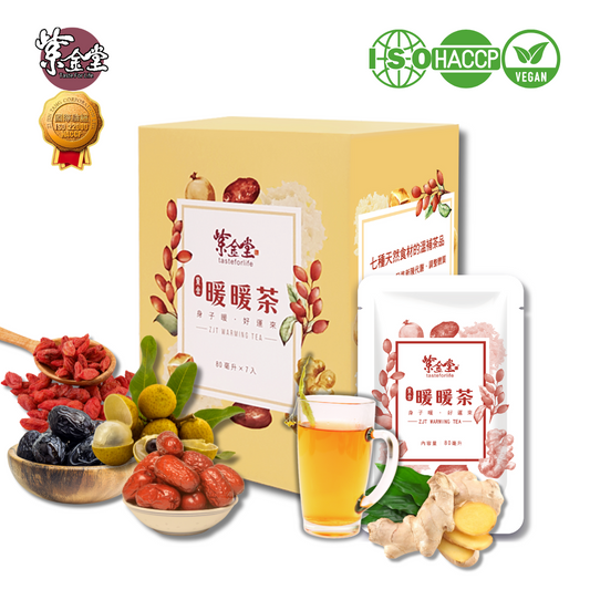 紫金暖暖茶 Warming Tea