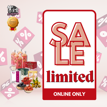 【2025】年末大促