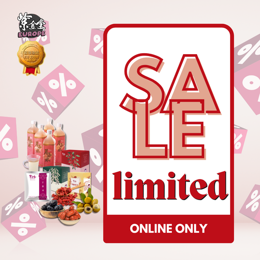 【2025】年末大促