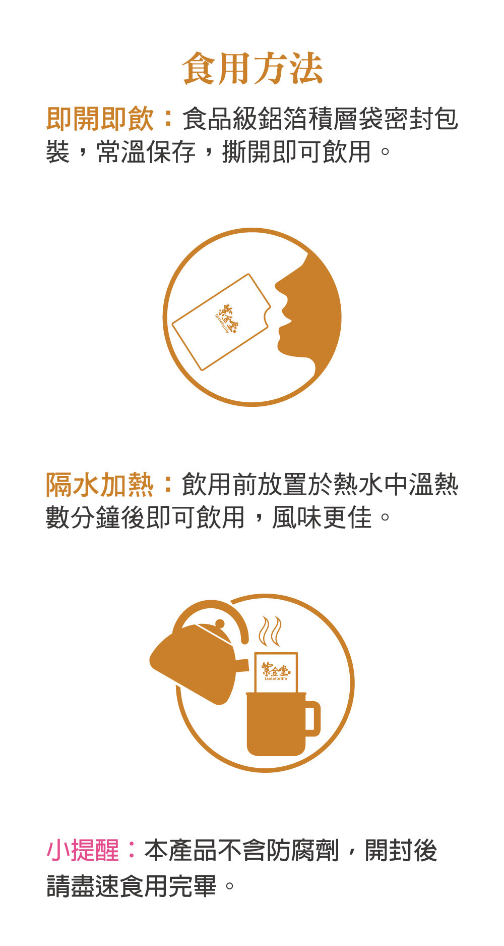 紫金元米麴茶 Kouji Mizu Tea