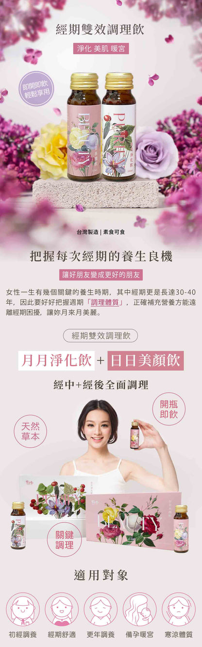 【2025】年末大促